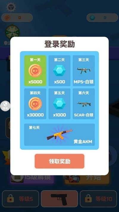 尸山血海最新版