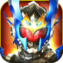 铠甲勇士战神联盟免费版