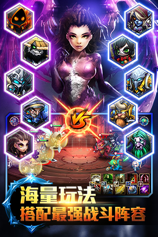 风暴荣耀果盘版图3