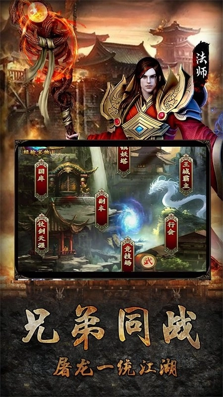 暗黑热血福利版图2