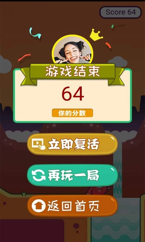 勇者蹦蹦高图2