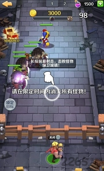 赤壁神兽连盟图4