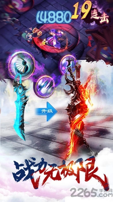 魔仙幻想正版图3