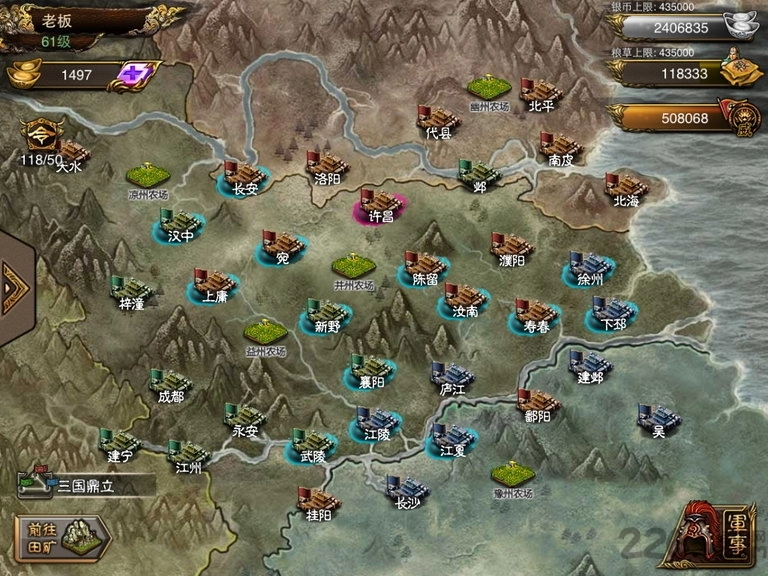 新傲视天地手机最新版图3