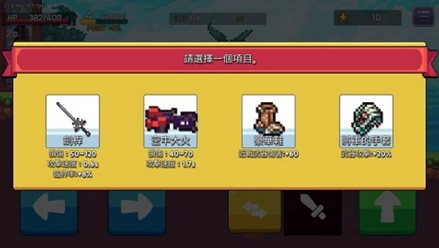 形而上学图3