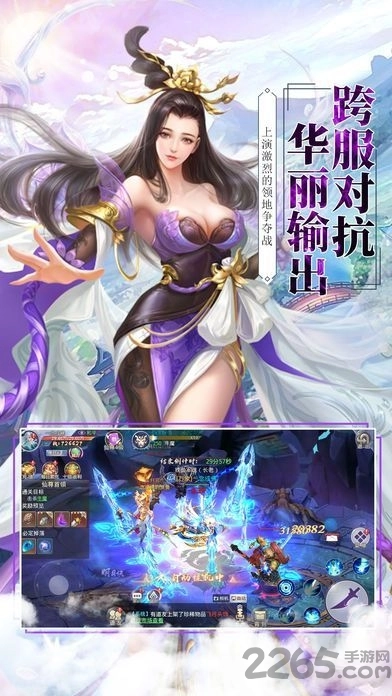 莽荒封天图2