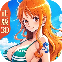 无敌战舰