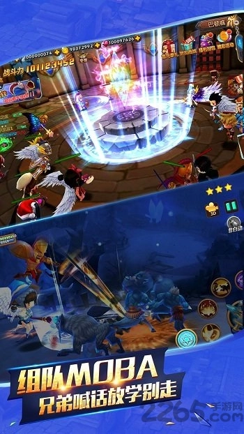 地城勇者游戏图1