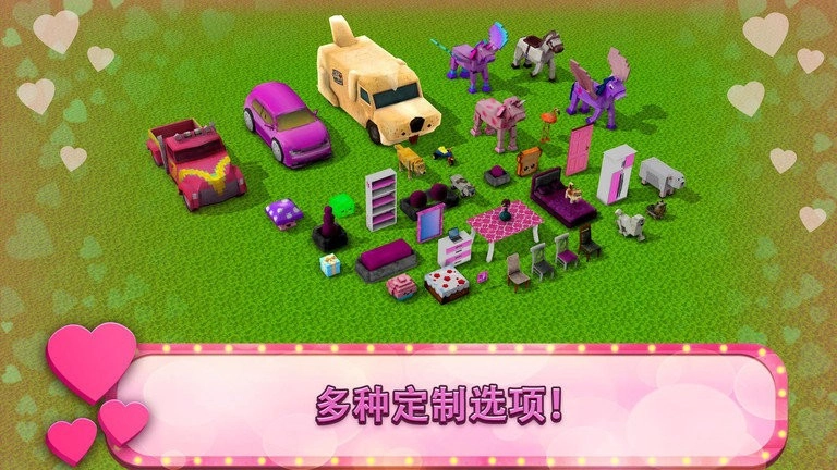 游乐园建造大师中文版图2