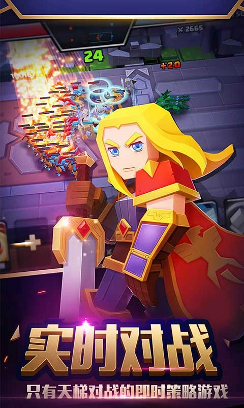 战就战安卓版图2