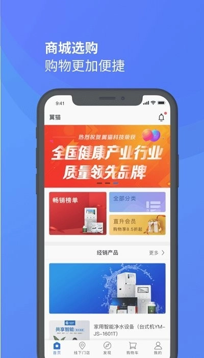 翼猫图2