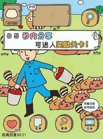 水豚先生