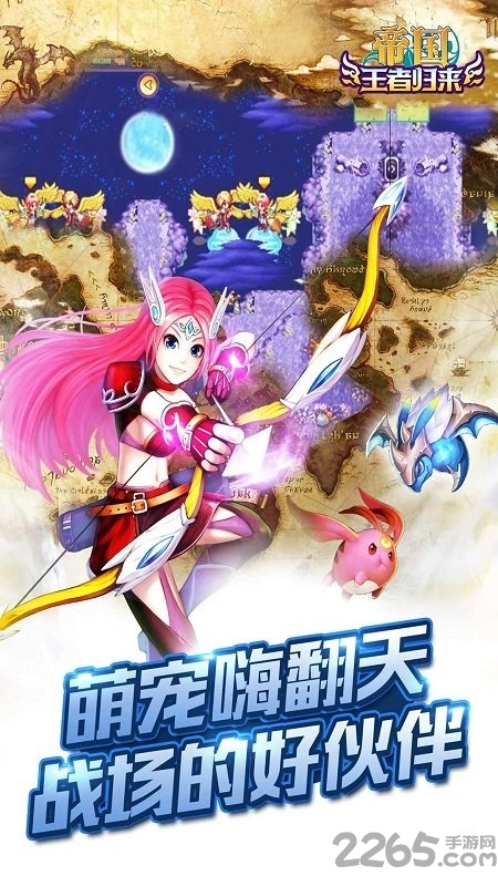 九游帝国王者归来手游版图2