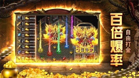 龙城决火龙传奇图1