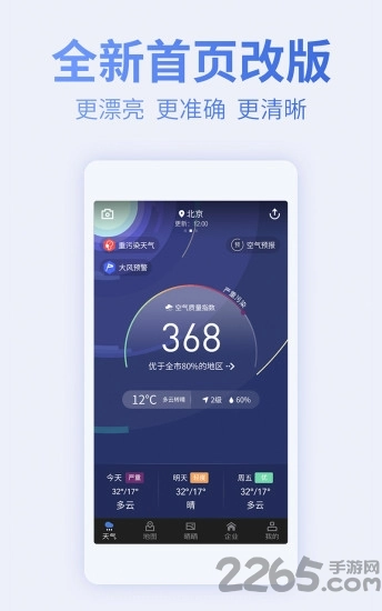 我要地图图1