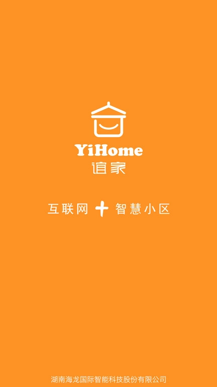 谊家手机最新版3