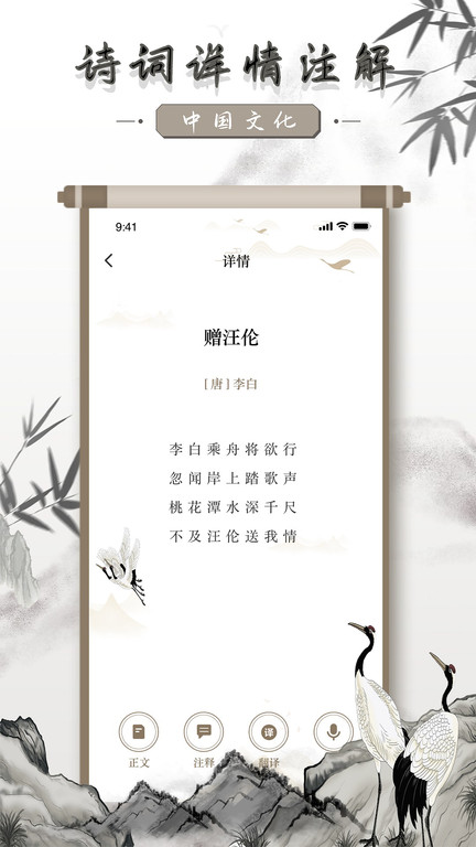 古诗词大全