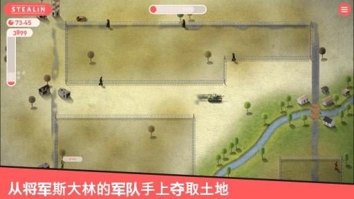斯大林图4