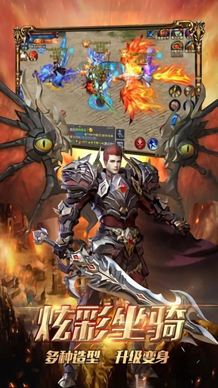 暗黑魔神直装游戏版(1)