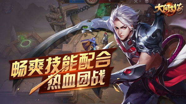 大闹东海图1
