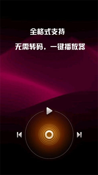 地瓜视频正版-图1