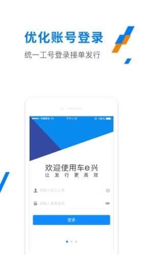 etc发行官方最新版图3