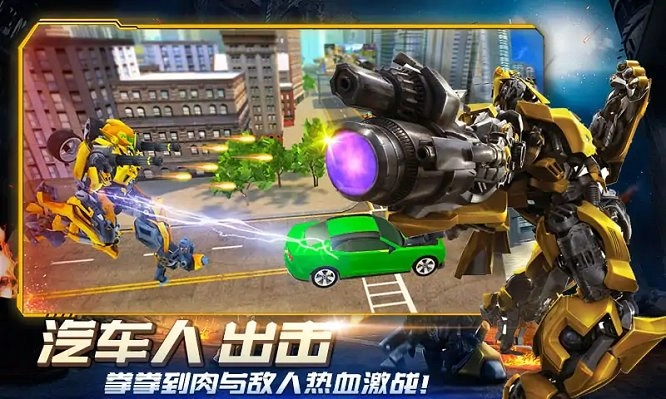 超级英雄城市