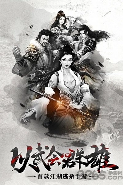 棍子骑士传奇图1
