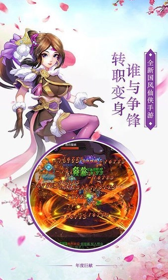 倚天围攻光明顶手游版图1
