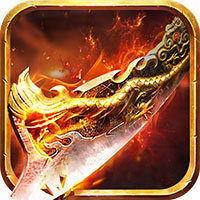 新冰雪狂爆传奇热血版 V1.0