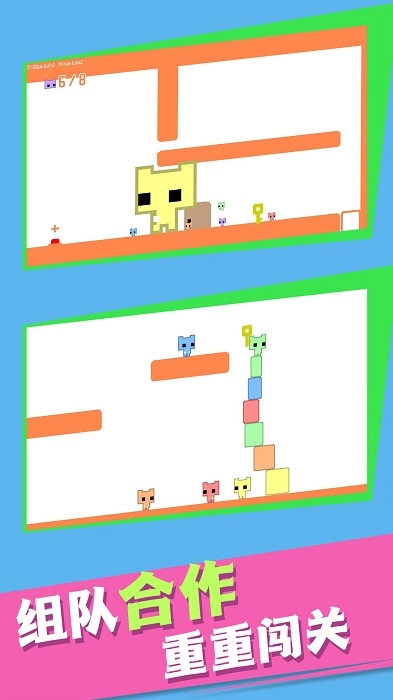 超级跳跳猫游戏
