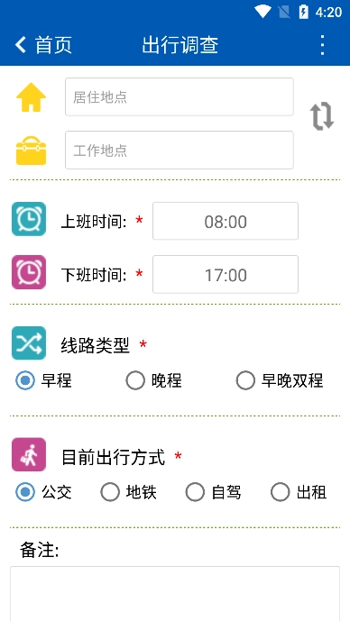 营口行最新版图2