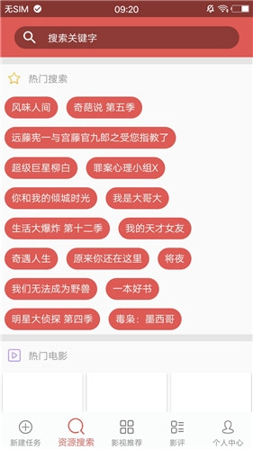 磁力宝ciliba正版图2