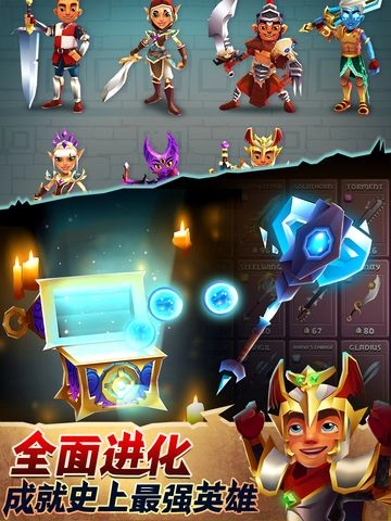 刀锋酷跑(BRIM)安卓直装版图3