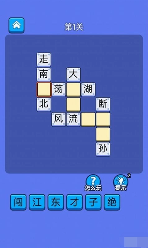 答题天天乐
