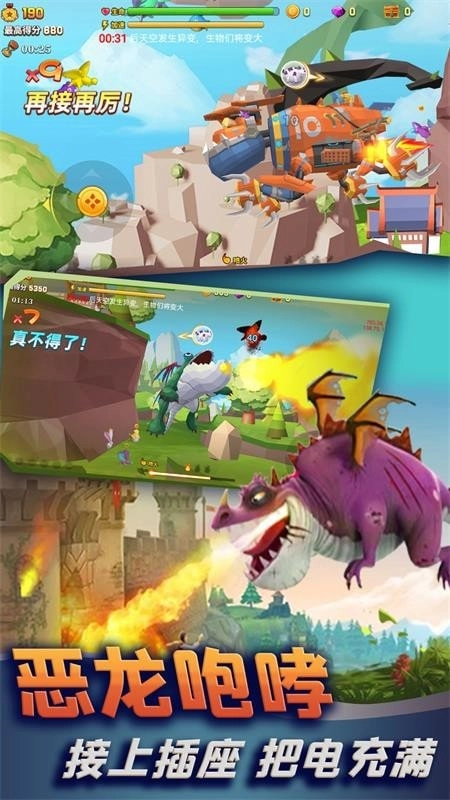 旋转海盗船游戏绿色版图3