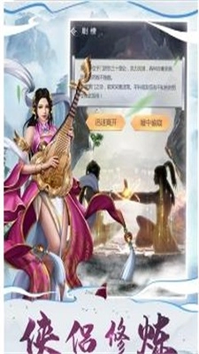 仙命决怪猫安卓版图3