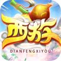 巅峰西游游戏最新版