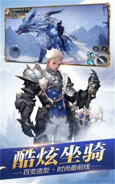 创世纪神游戏纯净版(1)