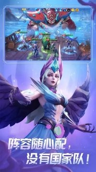 无限奇兵降临游戏最新版图1