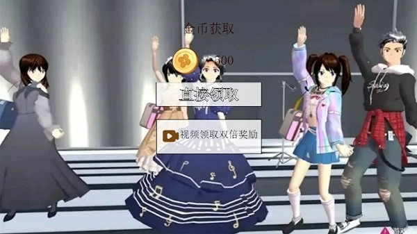 樱花校园心动物语游戏图1
