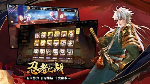 忍者传说M安卓直装版图2