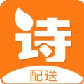 诗歌品坊配送安卓版
