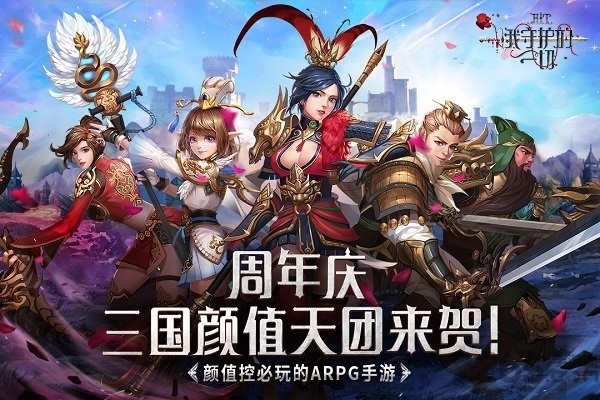 我守护的一切满v版图3