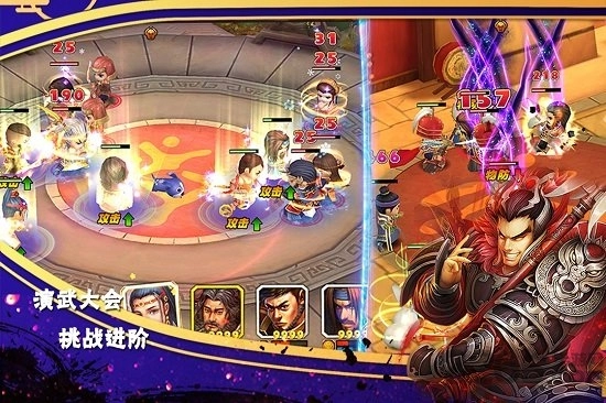 异次元英雄传变态版图3
