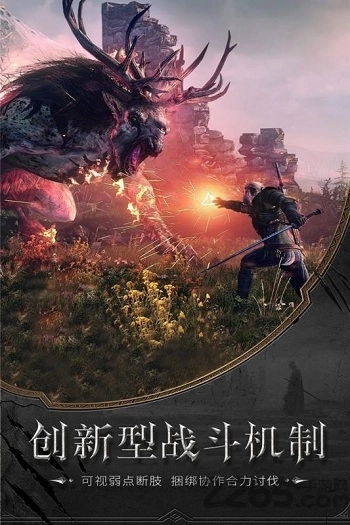 曙光之城果盘版图3