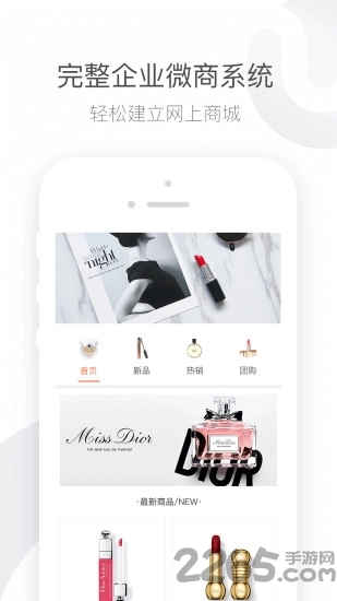 大优掌门手机版图2