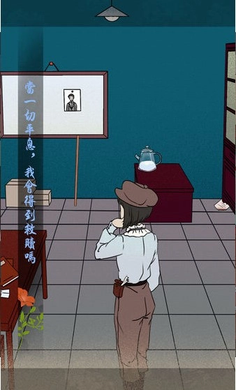 海椒市事件簿图3