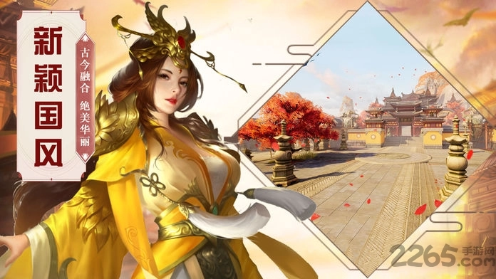 大秦乾坤图1