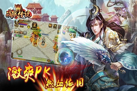 战狼传说安卓版图2